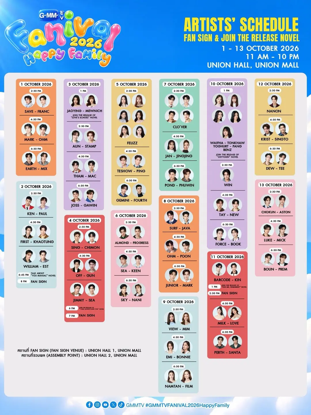 GMMTV FANIVAL 2026 : Happy Family