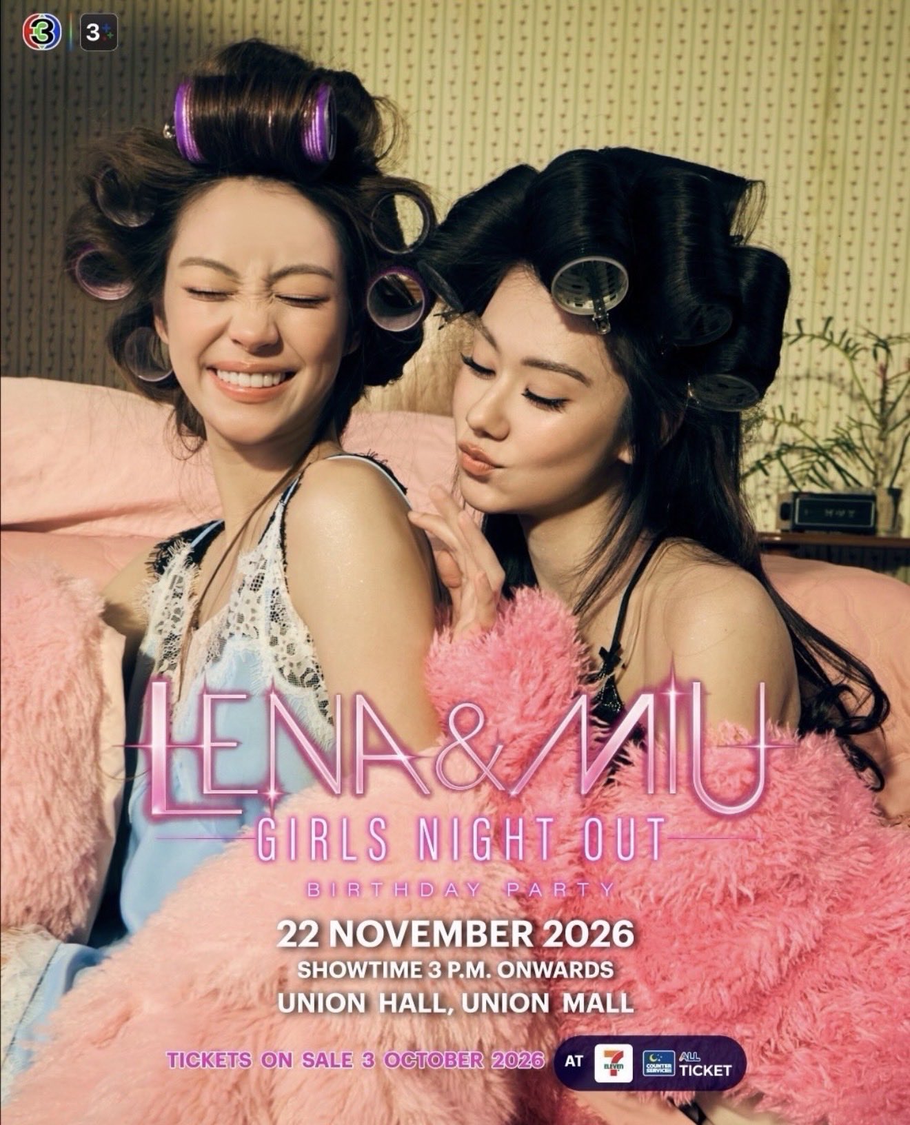 LenaMiuBirthdayParty