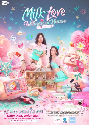 MILK LOVE WHIMSICAL HOUSE